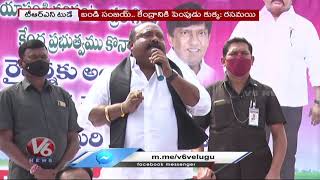 TRS Today : Ministers, MLAs Protest against Central Govt | V6 News