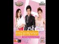 towncd14 1.ហេតុអ្វីឱ្យបងស្គាល់អូន ពេជ្រ