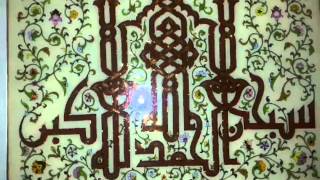 Каллиграфия. Шамаиль.Calligraphi Shamail Tatar Art