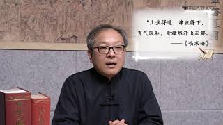 中医方剂学| 9 1 3  小柴胡汤临床运用   在评论区交流一下课后感想，印象更深刻，关注+点赞，更新更有动力哟~ （更多中医精彩内容，请看视频下方的内容说明） #医中精品