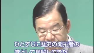 日本共産党創立87周年記念講演ダイジェスト