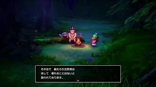 DQ3　初見プレイ　part 7　ストーリー～泉の精霊～　レミラーマ探索