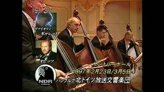 東芝　グランドコンサート’96　懐かCM　1996年8月　TOSHIBA GRAND CONCERT'96 THE16th