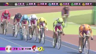 ◆2022.09.26【 モーニング７　オッズパーク杯　ＦⅡ 】Ｌ級ガールズ決勝戦