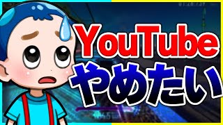 けなたろうがYouTubeをやめるかもしれません...【エースレーサー】