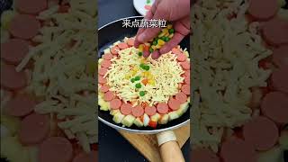 Make pizza at home in one pan | 在家做披萨吃，一个平底锅就能搞定