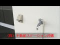 （株）不動産ステーション沖縄　仲井真マンション　301