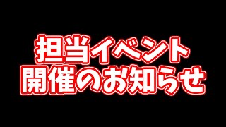 【デレステ】５周年アニバーサリーイベントで担当が上位報酬になりました～レイナンジョーイベント結果を添えて～【実況】