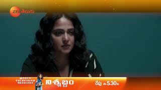 Nishabdham World Television Premiere | Jan 24 Sunday 5:30 PM | Anushka, Madhavan | ZEE Telugu