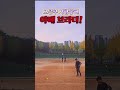 오픈부시합중 야메브라더 tennis 테니스 동호인 테니스복식 테니스랠리 오픈부 포핸드 백핸드 원핸드 투핸드 스매시 tennisdoubles forehand