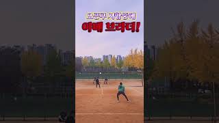 오픈부시합중 야메브라더! #tennis #테니스 #동호인 #테니스복식 #테니스랠리 #오픈부 #포핸드 #백핸드 #원핸드 #투핸드 #스매시 #tennisdoubles #forehand