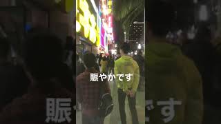 【2019年3月 沖縄】国際通りを歩いてきました。