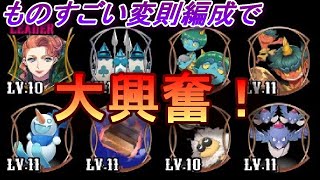 【リボハチ】ヒーローは鏡の魔女のみの編成でまさかの大興奮！【実況】