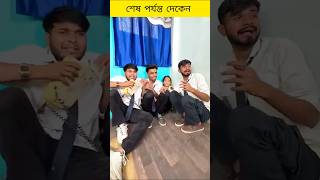 স্কুলে যখন ভূত আসে 😱 তারপরে যা হলো  🤣 #tiktok #funny #facts