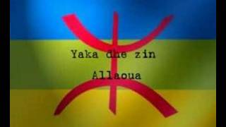 yaka dhe zin -- mouhamed allaoua