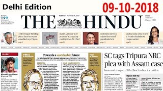 9th Oct 2018 The Hindu Current Affairs|current affairs the hindu|current affairs for upsc in english