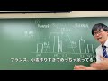 【高校地理】たぶん世界一わかりやすい「euの共通農業政策」【共通テスト対策】