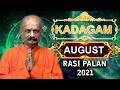 Kadagam Rasi Palan - August Month Rasi Palan 2021 | Srirangam Ravi | Cancer | மாத ராசி பலன்