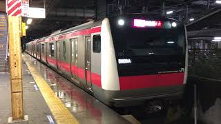 E233系5000番台ケヨF51編成土気発車