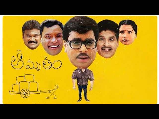Amrutham Orey Anjaneyulu Telugu Serial Title Track Piano Notes By