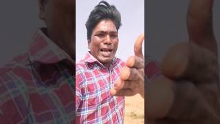 ఏమి ఆంటీ నిదానిక్కుడకొట్టల్నాఅన్న #new  #Runningraja  #trending #viral #youtubeshorts #ytshorts