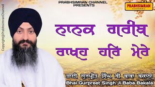 Nanak Garib Rakho Har Mere|Bhai Gurpreet Singh Ji Baba Bakala|Shabad Kirtan|Gurbani Kirtan|Shabad