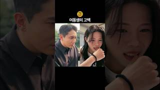 [SUB] 여동생의 은밀한 비밀