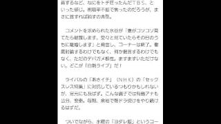 朝から女性向けAVを延々特集…TBS「ビビット」の“迷走”は続く