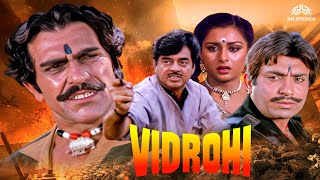 विद्रोही Full Hindi Action Movie | शत्रुघन सिन्हा, पूनम ढिल्लों, अमरीश पूरी, रनजीत