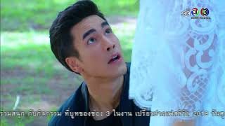 FIN | ขอขาซ้ายยกขึ้นมาพระเจ้าค่ะ | ลิขิตรัก The Crown Princess | Ch3Thailand