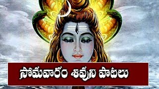 Neela kanta strotram ||  Rudrastakam || LOrd shiva songs || Telugu bhakti songs || SUmantv