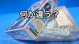 【ガンプラ資料館】ベストメカコレクション№4　ガンダム　コンピュータナンバー版バリエーション