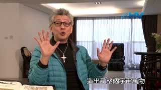 20140305 恩典365 - 創世記 05 : 找回生命中的次序