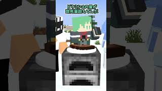 雪原クッキング♪【マイクラ】【マインクラフト】【そらねこ】【めろぱか】【めろんぱーかー】