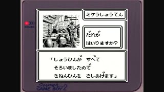 ウィザードリィ外伝３【闇の聖典】プレイ動画　16（完）