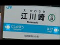 防災行政無線チャイム 高知県四万十市西土佐「ウェストミンスターの鐘」