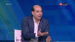 ملعب ONTime - أحمد كشري:هناك قصور واضح في الجانب البدني بفريق الأهلى