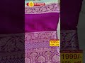 Dasara Special Saree #sriekadanthafashions #wovensarees #silkfabric #sari