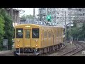 【朝一番の宇部行き！】宇部線 105系 普通宇部行き 宇部新川駅