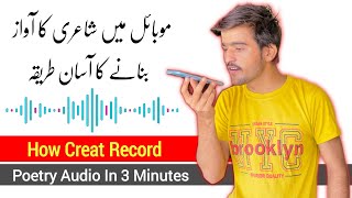 Apne Awaz Main Poetry Video Banain | How Creat Record Poetry Audio | Record Your Own Voic With Backg
