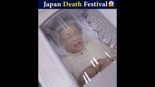 ஜப்பான் ல Death Festival இப்படிதா இருக்குமா 😱 | #japan #shorts