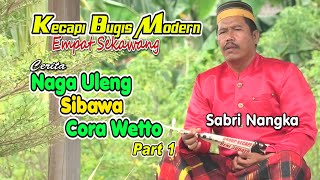 Kecapi Terbaru 4 Sekawan NAGA ULENG SIBAWA CORA WETTO PART 1 OLEH SABRI NANGKA Official Music Video