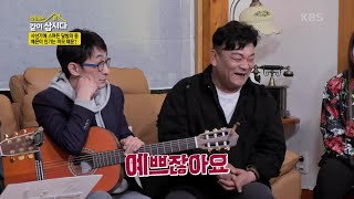 사선가에 스며든 달밤의 흥! 혜은이 인기는 미모 때문? [박원숙의 같이 삽시다 2021] | KBS 210510 방송