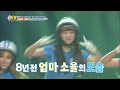 JamJamFam Back on the Show😲 [The Return of SupermanEp.517-4]  KBS WORLD TV 240317