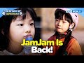 JamJamFam Kembali Tampil?😲 [Kembalinya Superman:Ep.517-4] | TV DUNIA KBS 240317