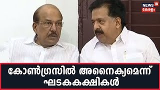 കോണ്‍ഗ്രസിനെതിരേ UDF ഘടകകക്ഷികള്‍; പഞ്ചായത്തില്‍ തോറ്റാല്‍ നിയമസഭയില്‍ നോക്കേണ്ടെന്ന് മുസ്ലീം ലീഗ്