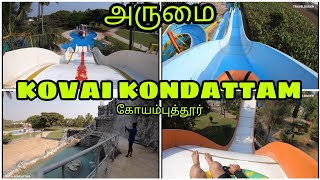 KOVAI KONDATTAM COIMBATORE || கோவை கொண்டாட்டம் கோயம்புத்தூர் ||  COMPLETE TOUR