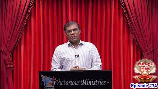 03_04_21 | ஆத்தும ஆதாயம் - Soul Winner | Bro. R. John Joseph | Victorious Ministries