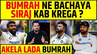 JASPRIT BUMRAH ALONE WARRIOR? KYA KAR RAHE HAI MOHD. SIRAJ?