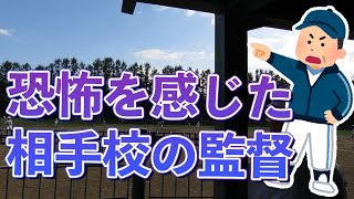 【智辯和歌山元主将が語る】練習試合相手に髙嶋監督よりも恐い監督はいたのか？